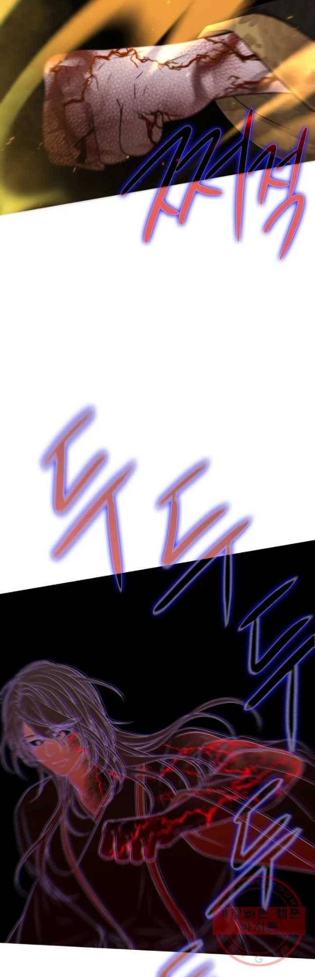 천연 天緣 326화 26