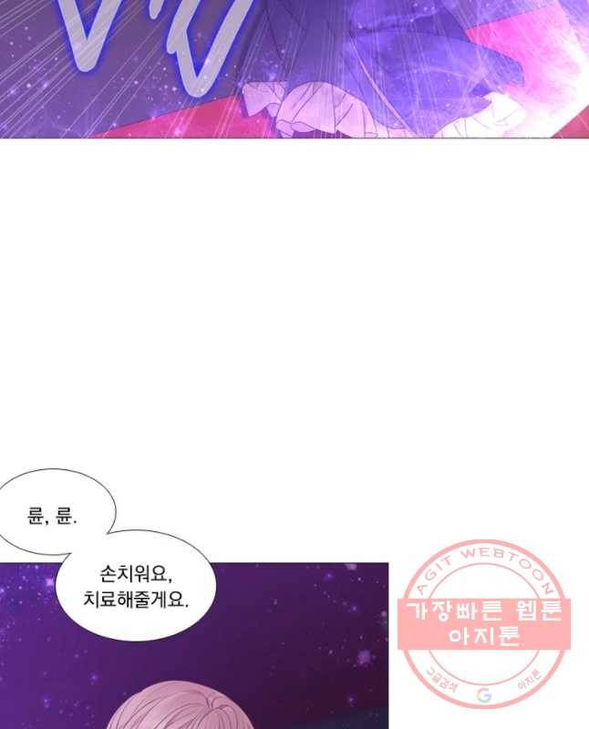 천연 天緣 326화 30