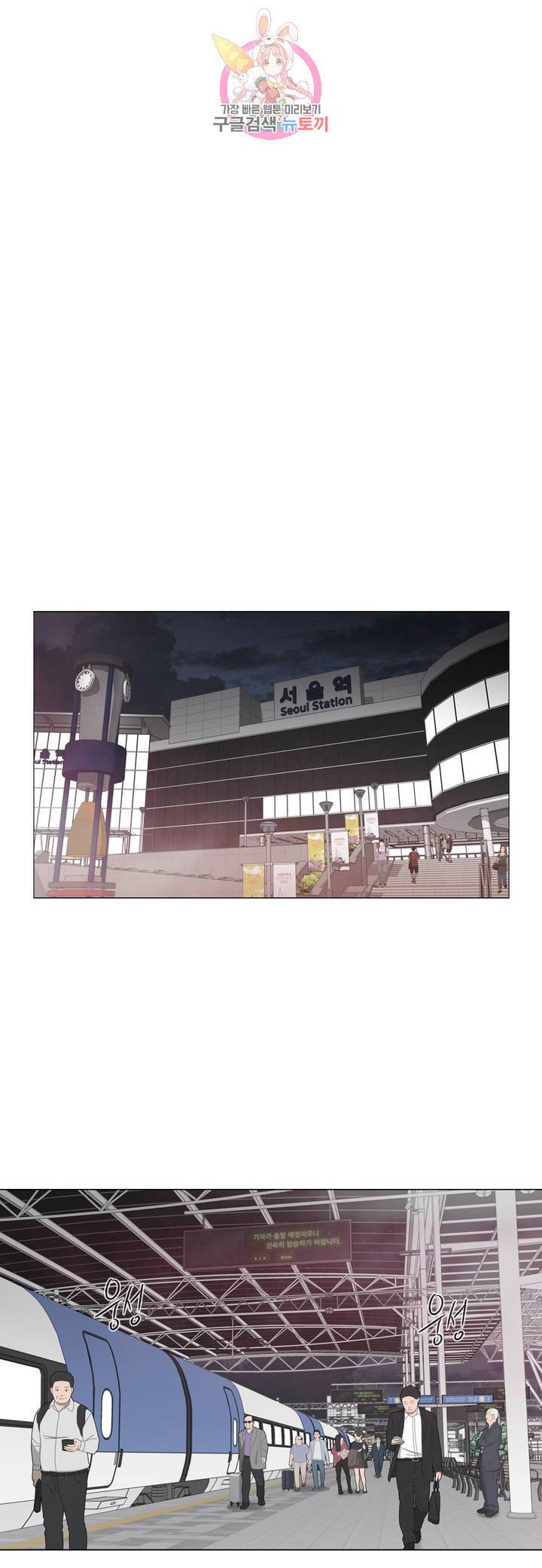 만져서 봉인해제 93화 1