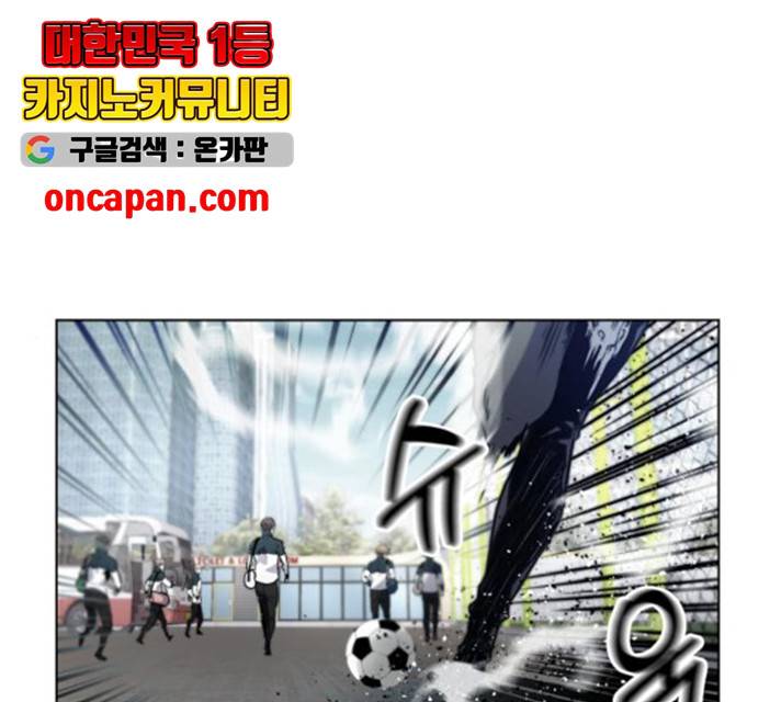 탑코너   시즌2 12화 1