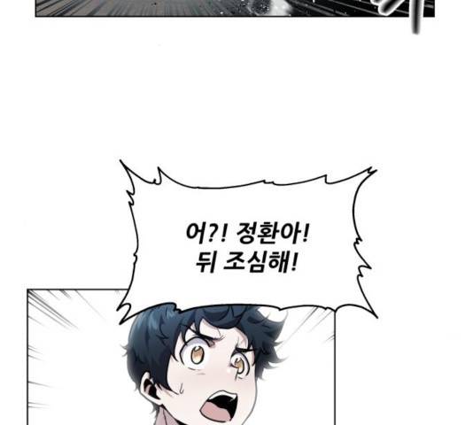 탑코너   시즌2 12화 2