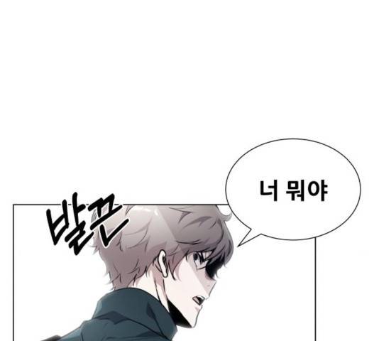 탑코너   시즌2 12화 7