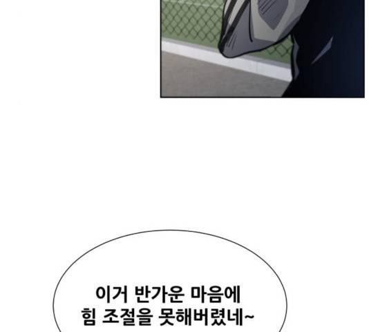 탑코너   시즌2 12화 9