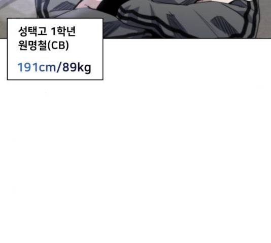 탑코너   시즌2 12화 11