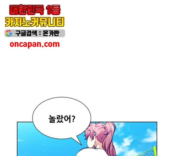 탑코너   시즌2 12화 12