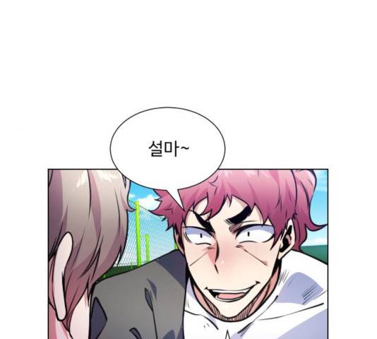 탑코너   시즌2 12화 16