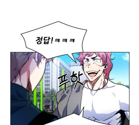 탑코너   시즌2 12화 21