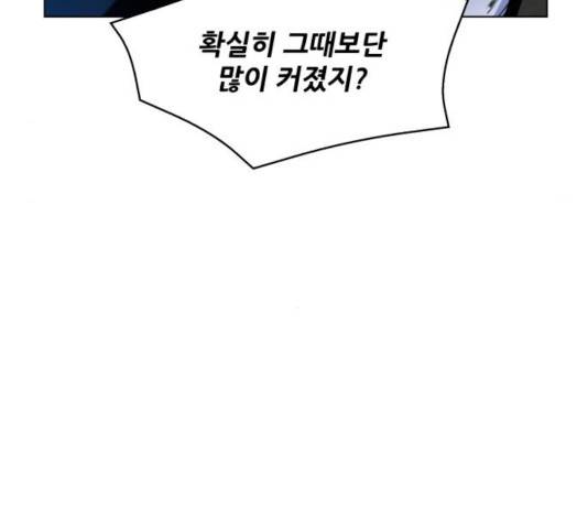 탑코너   시즌2 12화 22