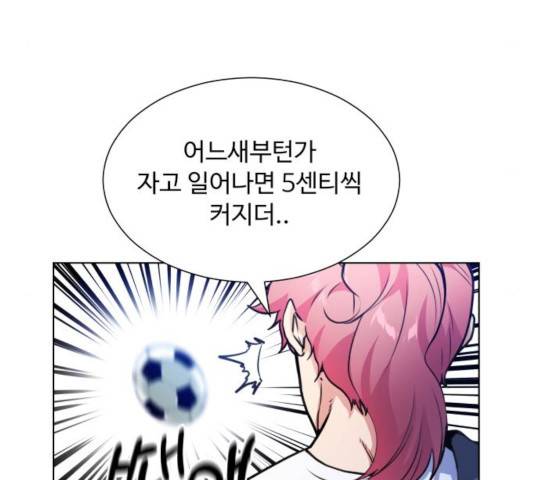 탑코너   시즌2 12화 23