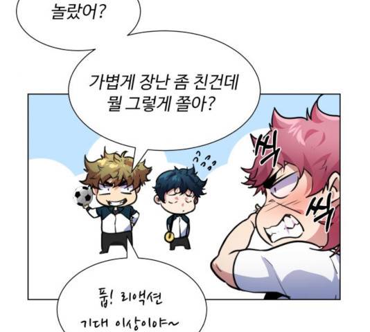 탑코너   시즌2 12화 26