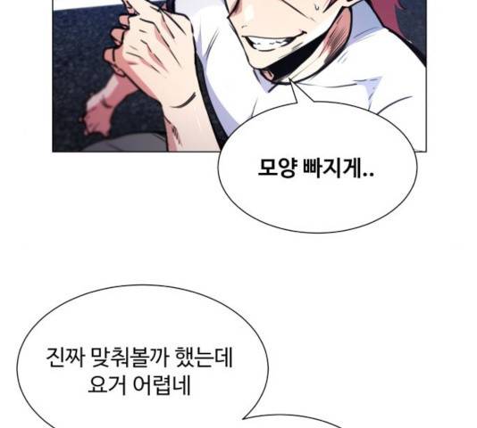 탑코너   시즌2 12화 28