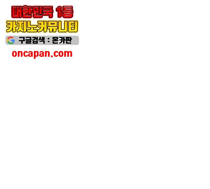 지옥급식 41화 21