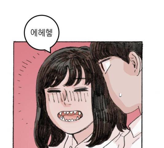 지옥급식 41화 113