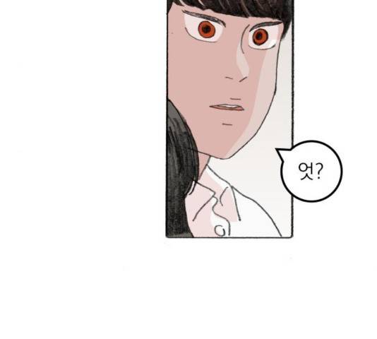 지옥급식 41화 115