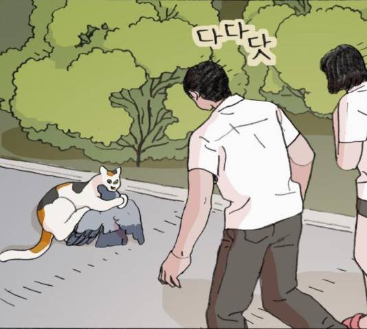 지옥급식 41화 118