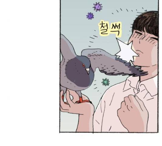 지옥급식 41화 125