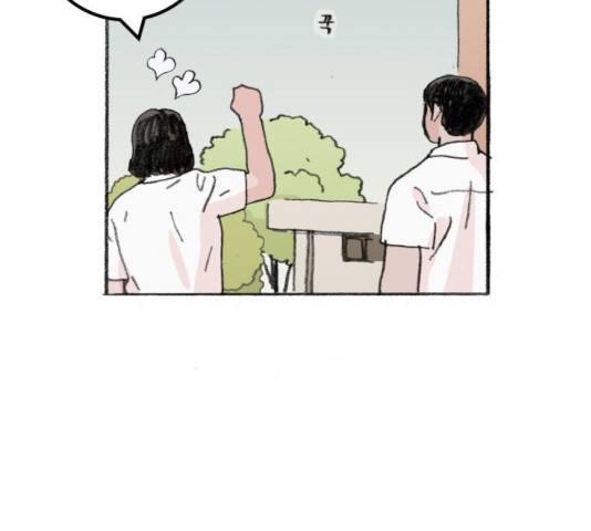 지옥급식 41화 127