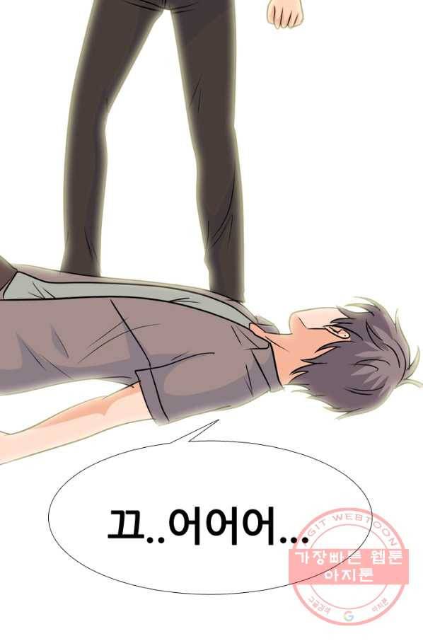 고교전설 178화 피곤해지는 랭커들 7
