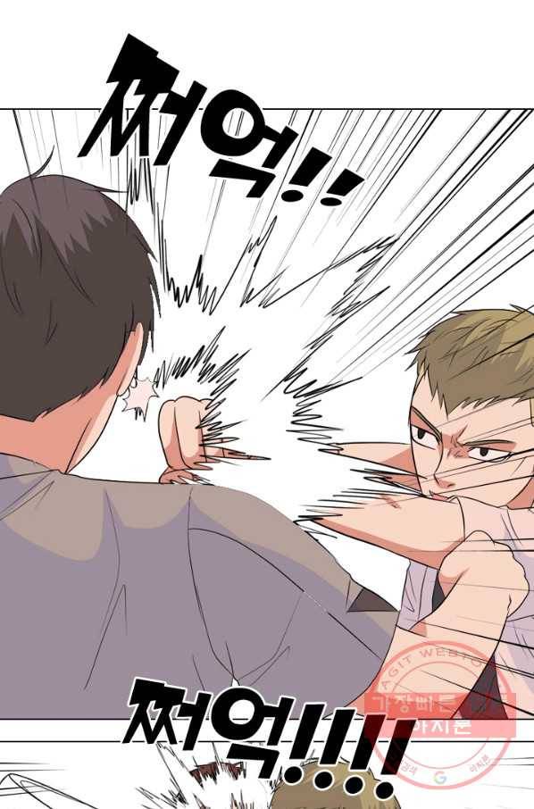고교전설 178화 피곤해지는 랭커들 12