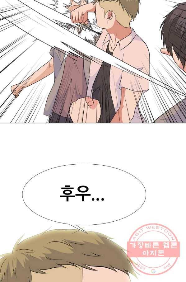 고교전설 178화 피곤해지는 랭커들 13