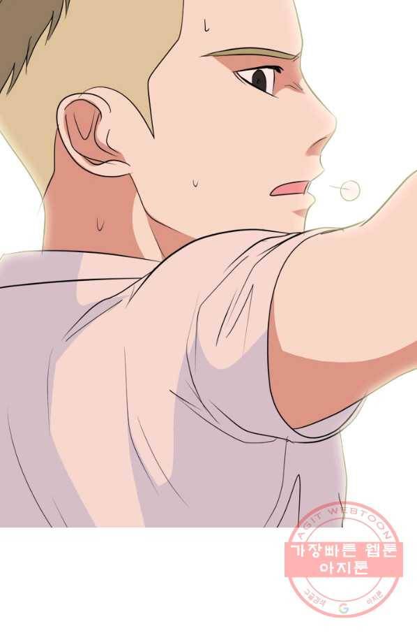 고교전설 178화 피곤해지는 랭커들 14