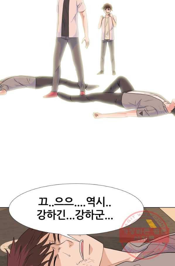 고교전설 178화 피곤해지는 랭커들 16