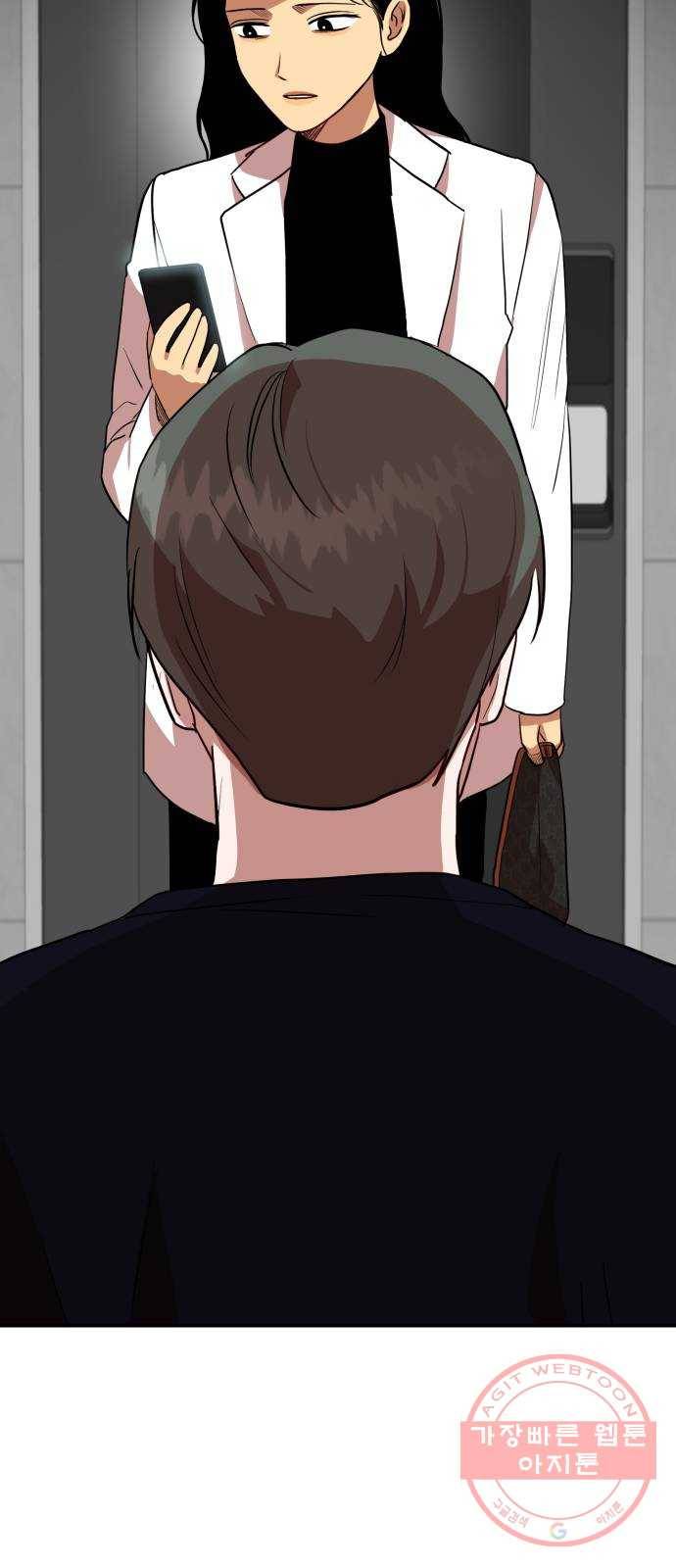 인간졸업 53화: 함께하자 17