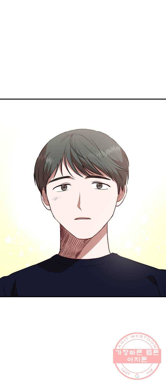 인간졸업 53화: 함께하자 36