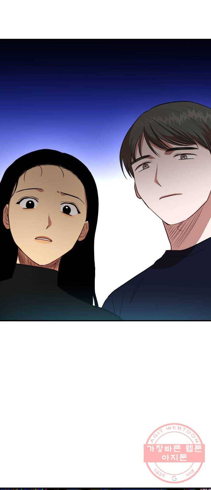 인간졸업 53화: 함께하자 39