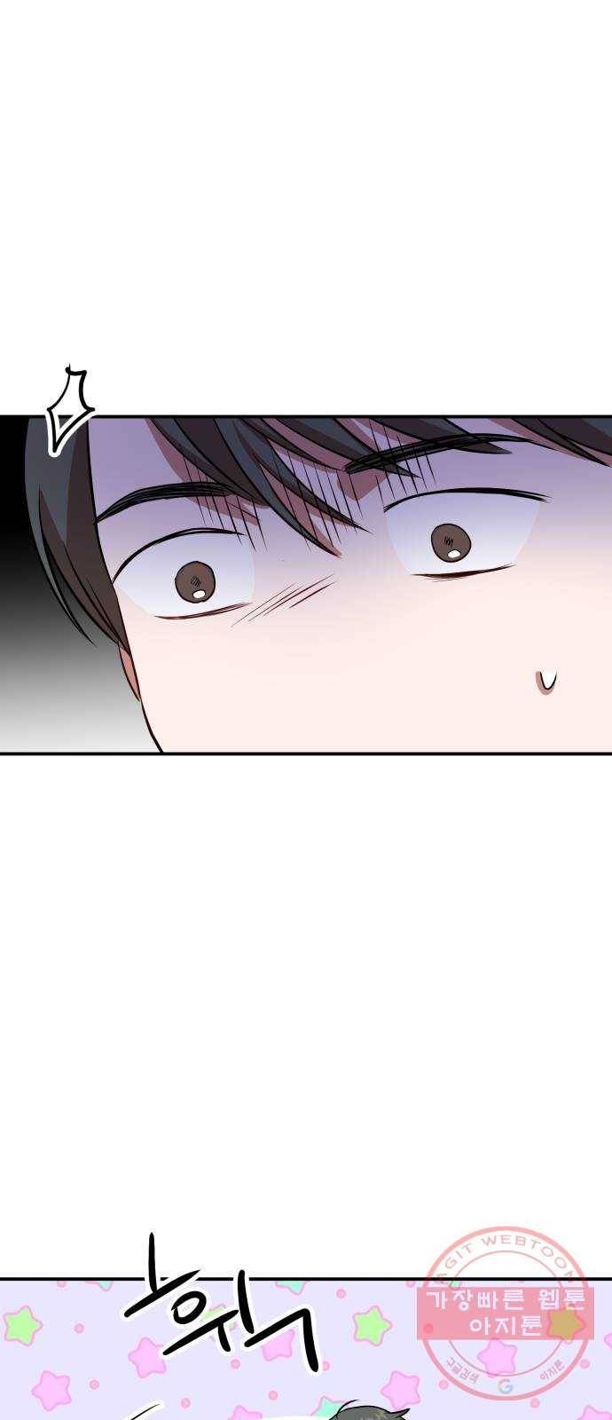 인간졸업 53화: 함께하자 49