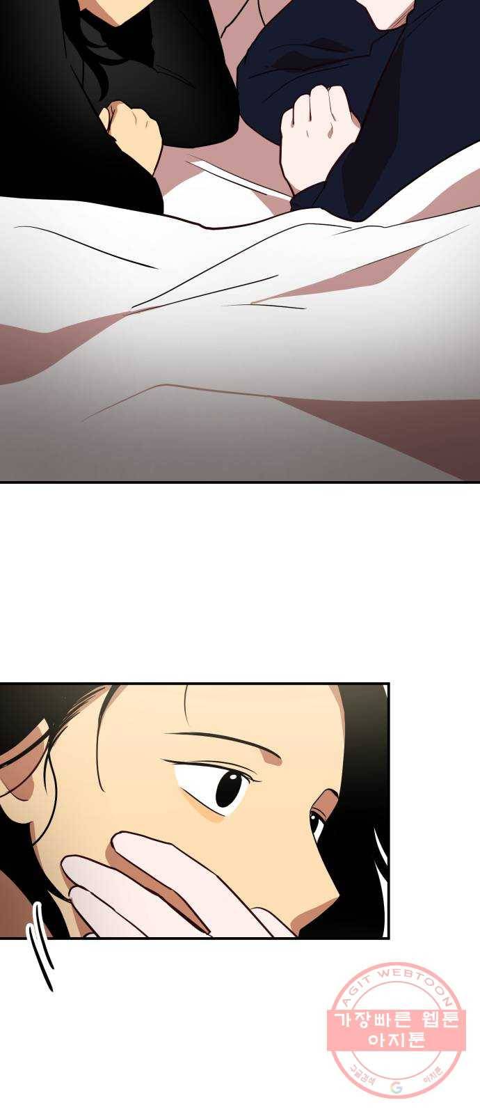 인간졸업 53화: 함께하자 61