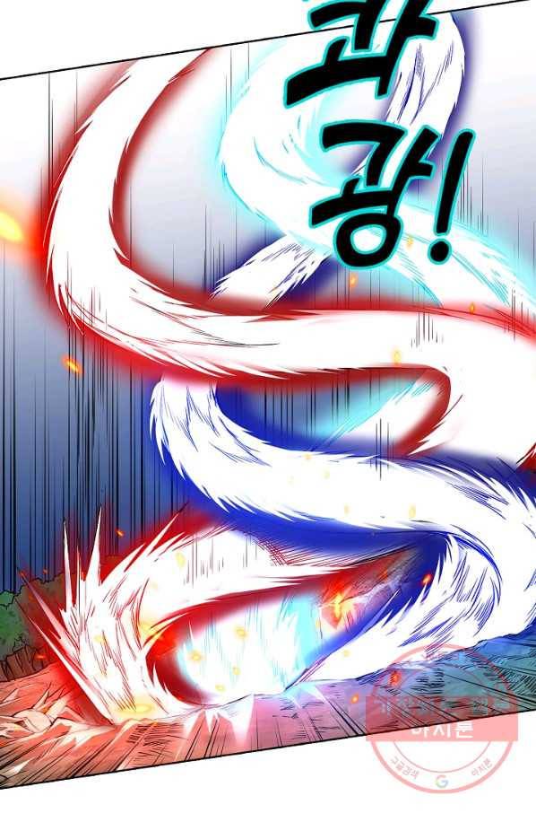 무도독존 165화 11