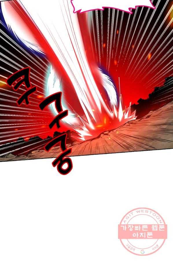 무도독존 165화 14