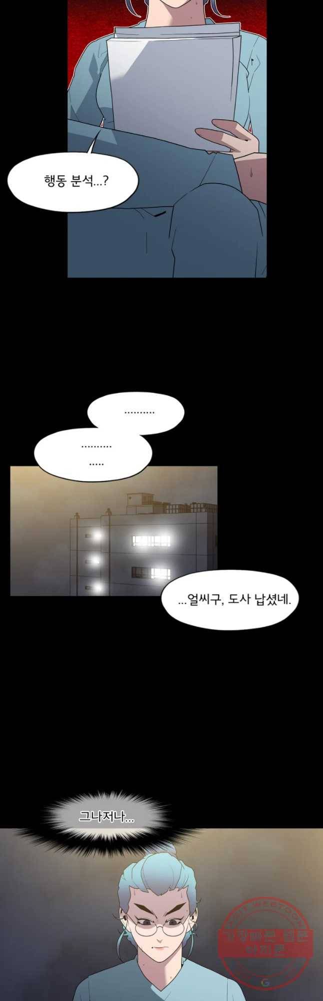 할매 83화 4