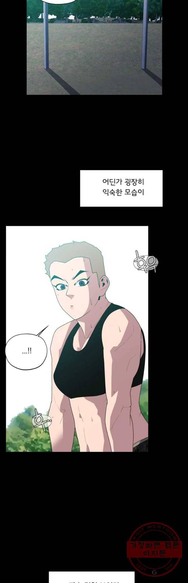 할매 83화 10