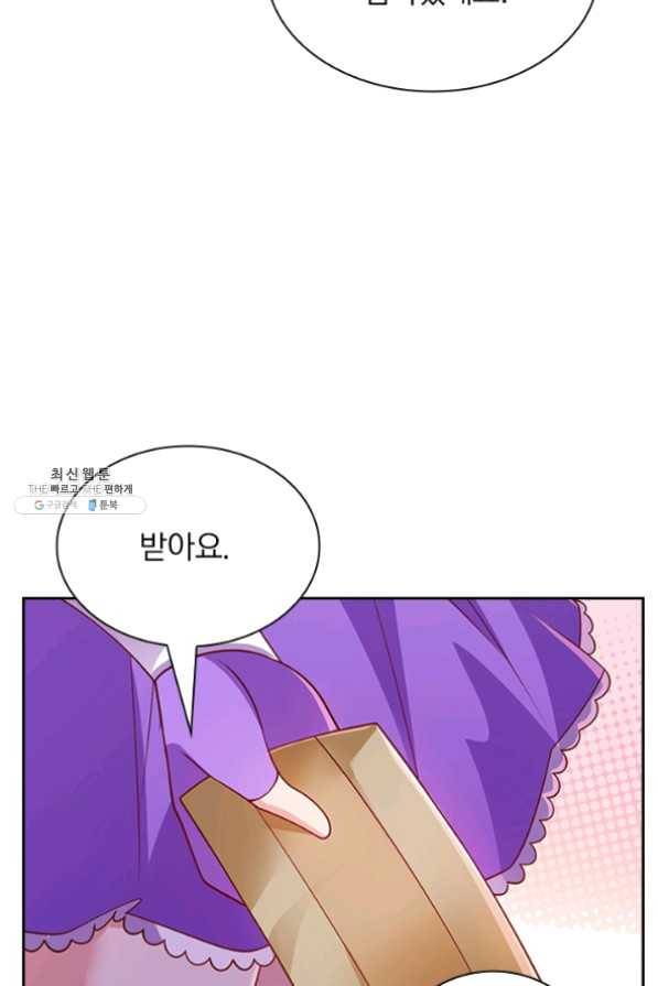 영검존 485화 14