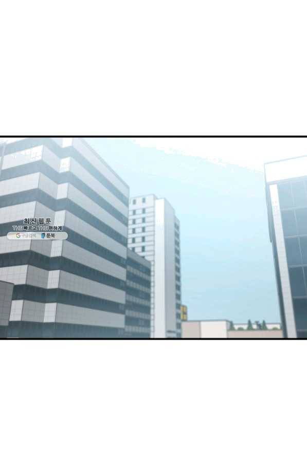 늑대가 우는 약국 74화 16