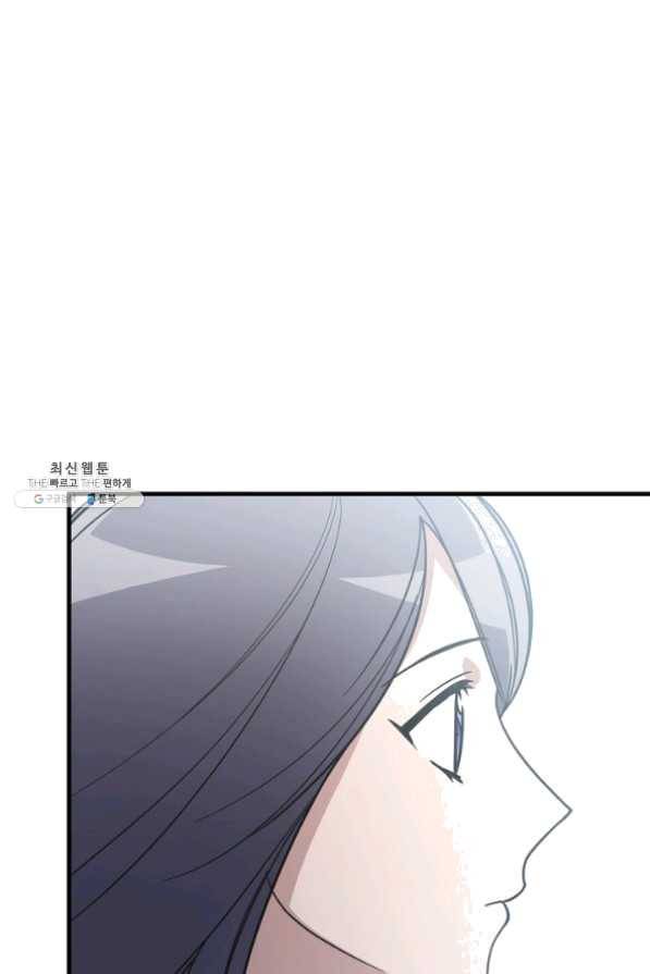 늑대가 우는 약국 74화 19
