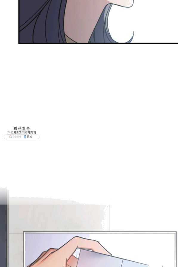 늑대가 우는 약국 74화 20