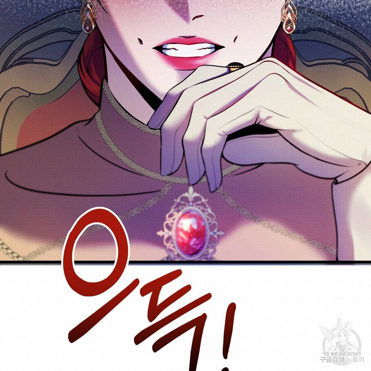 꿈속의 기분 9화 20