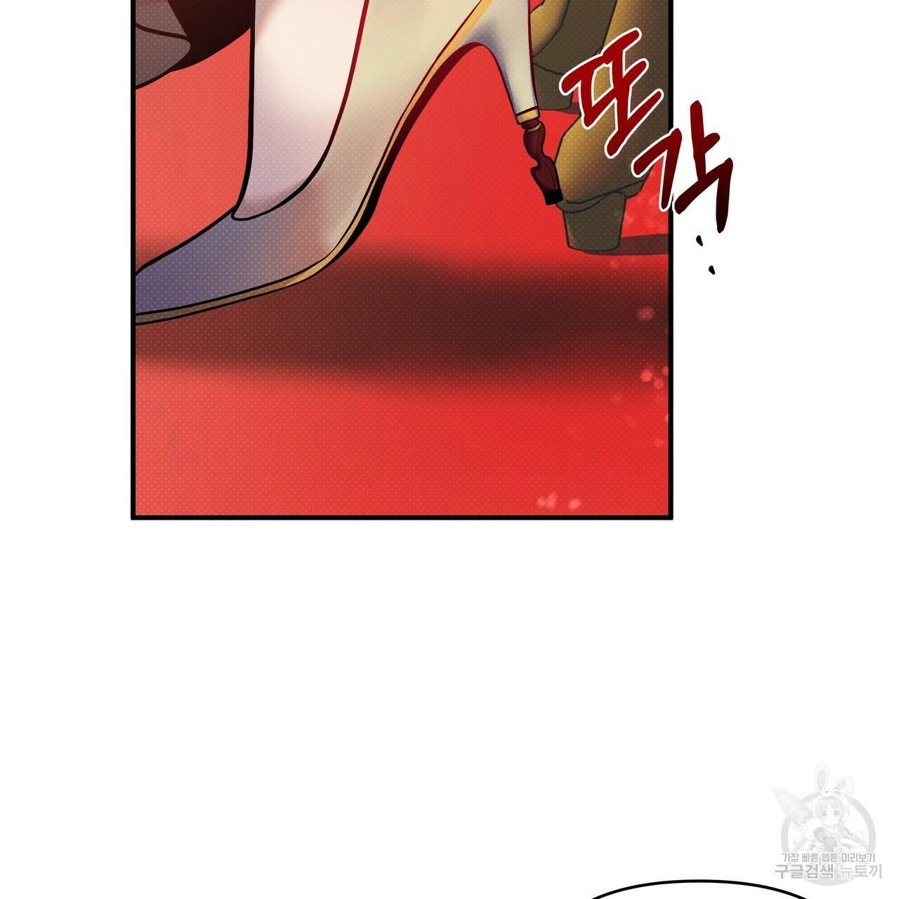 꿈속의 기분 9화 35