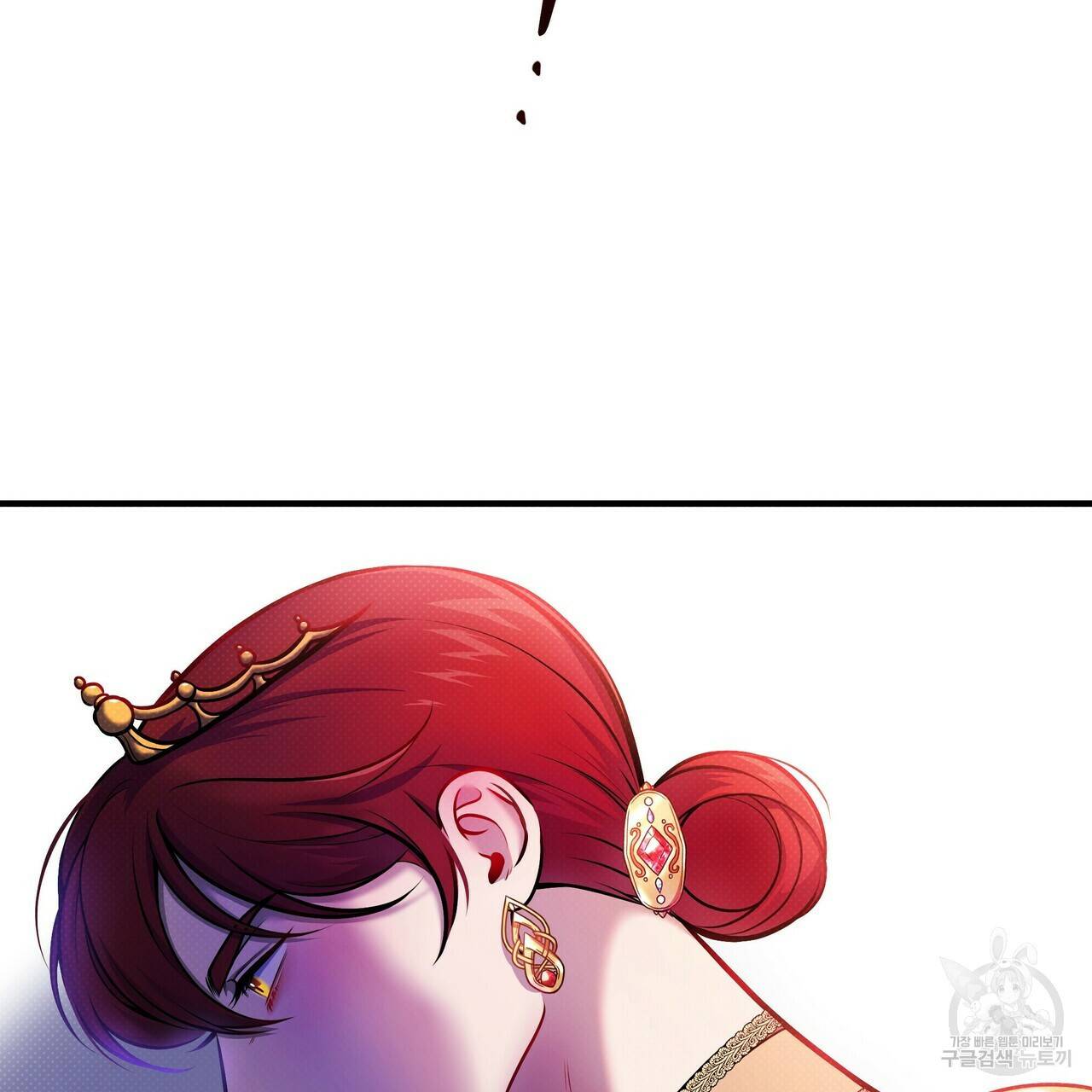 꿈속의 기분 9화 38