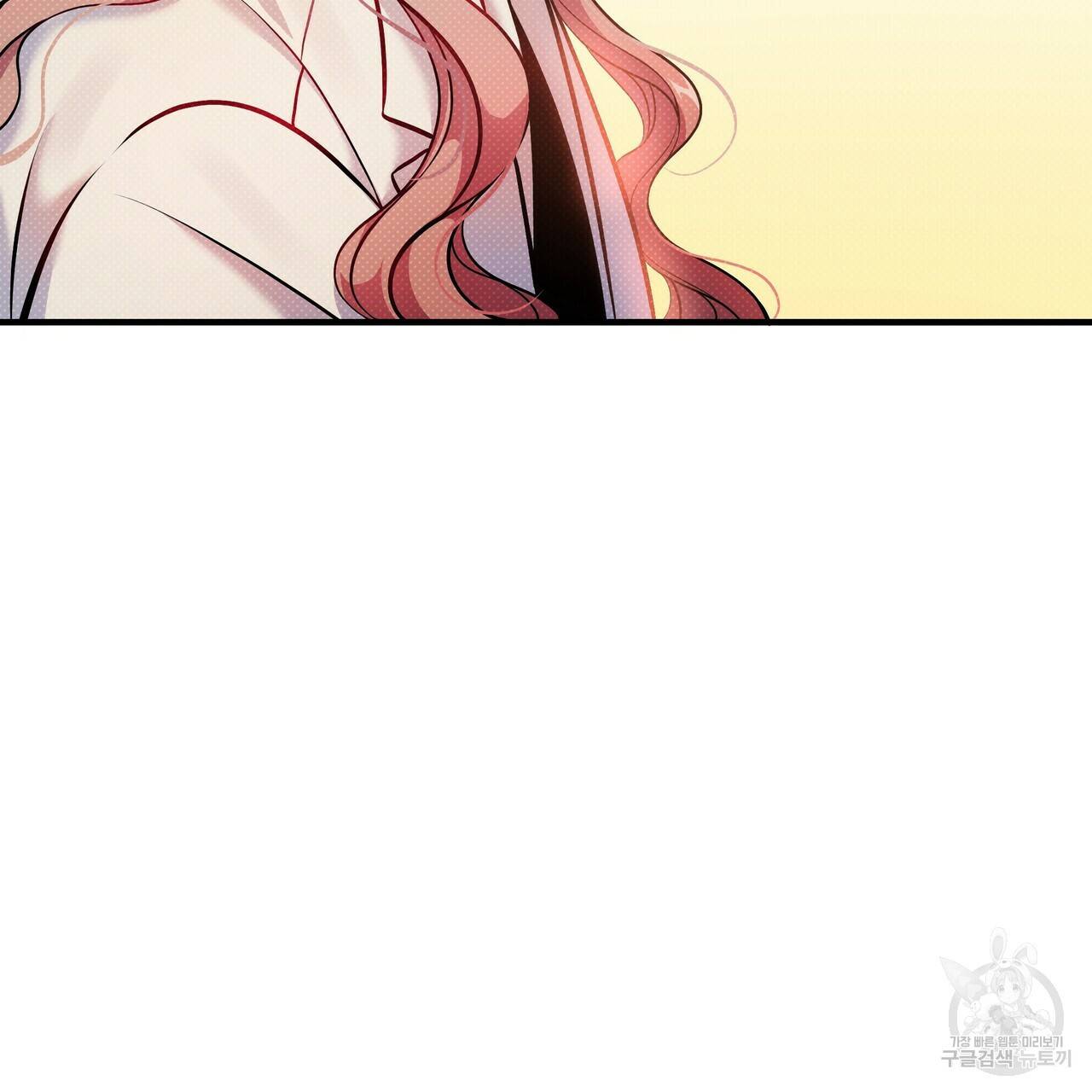 꿈속의 기분 9화 41