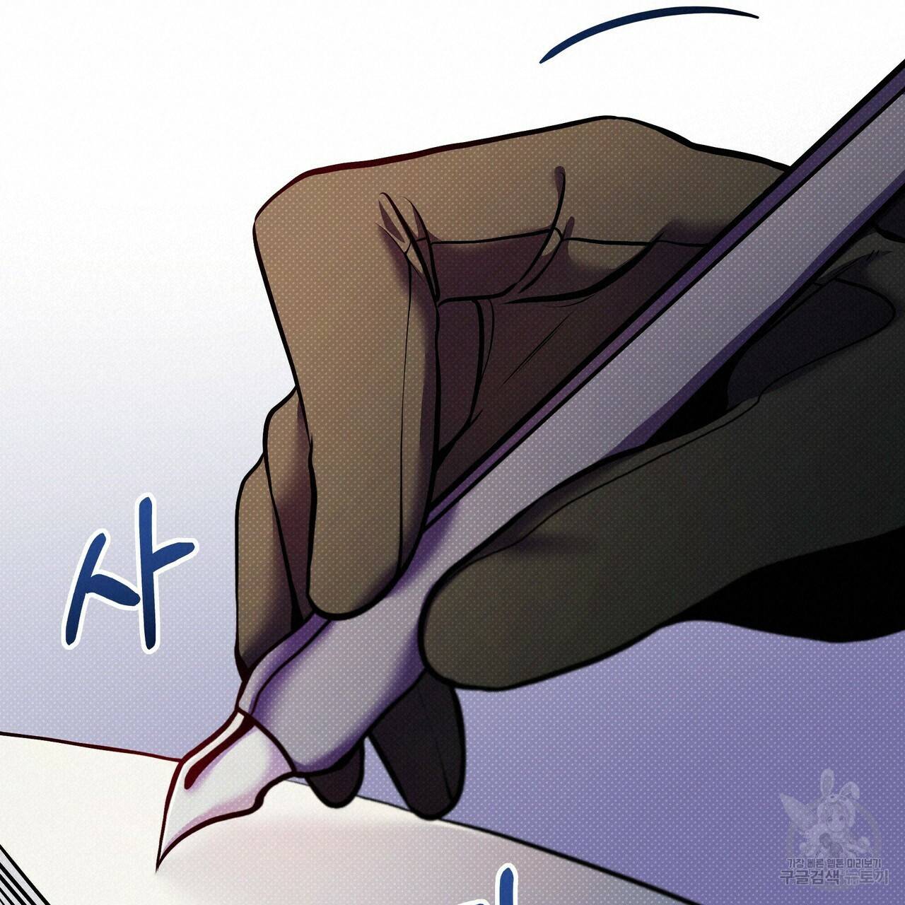 꿈속의 기분 9화 100