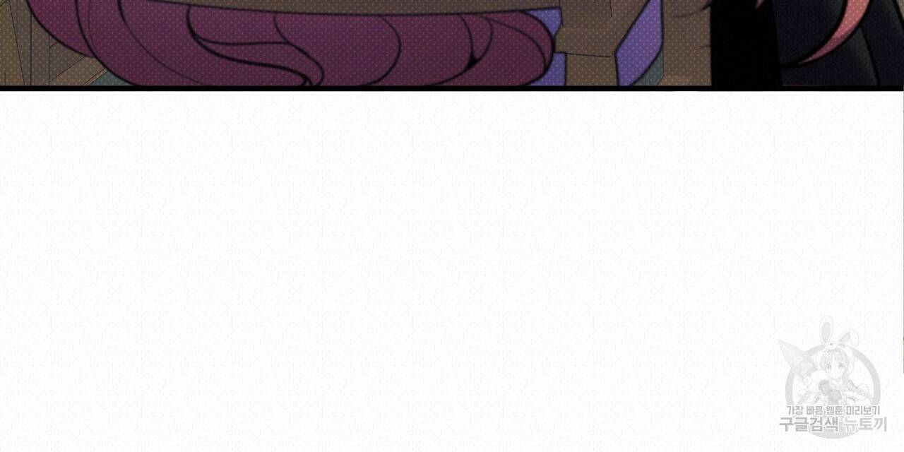 꿈속의 기분 9화 120