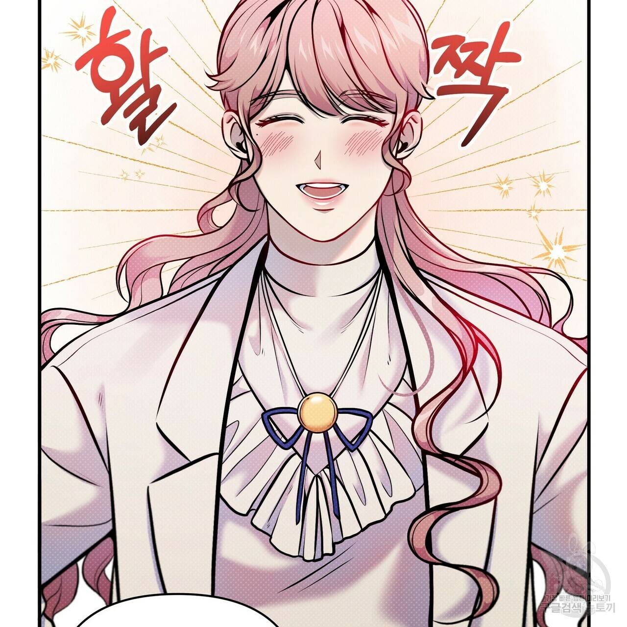 꿈속의 기분 9화 130