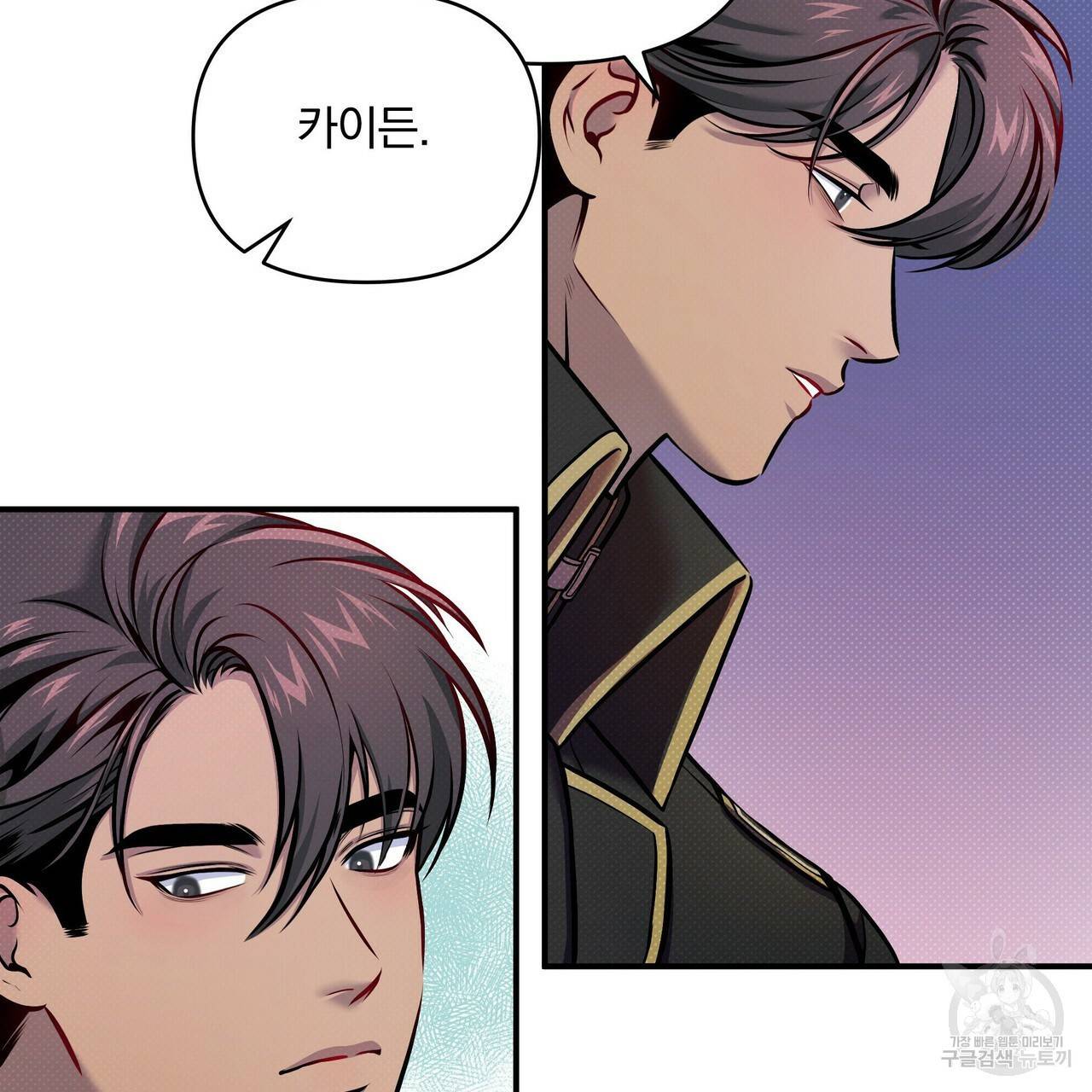 꿈속의 기분 9화 151