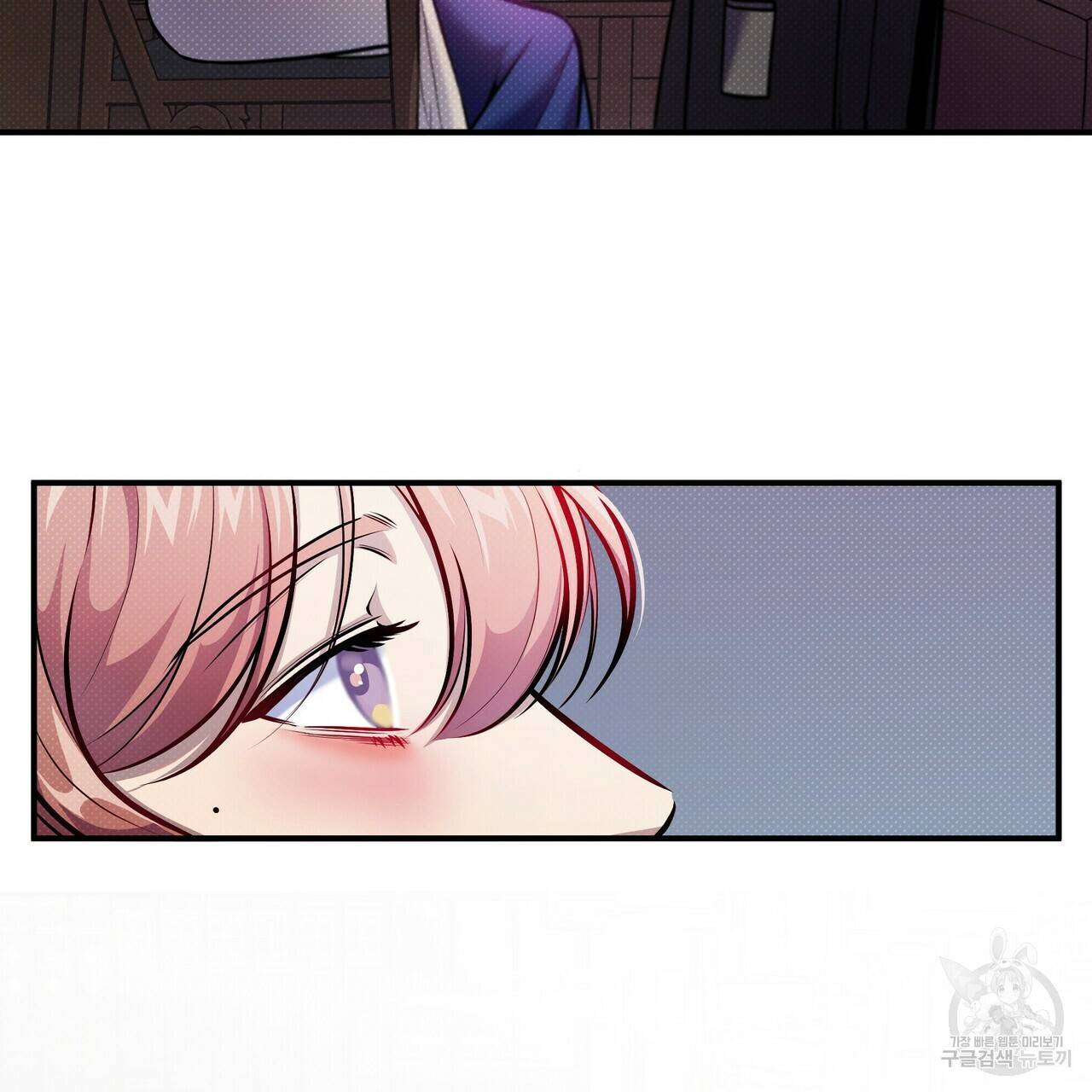 꿈속의 기분 9화 155