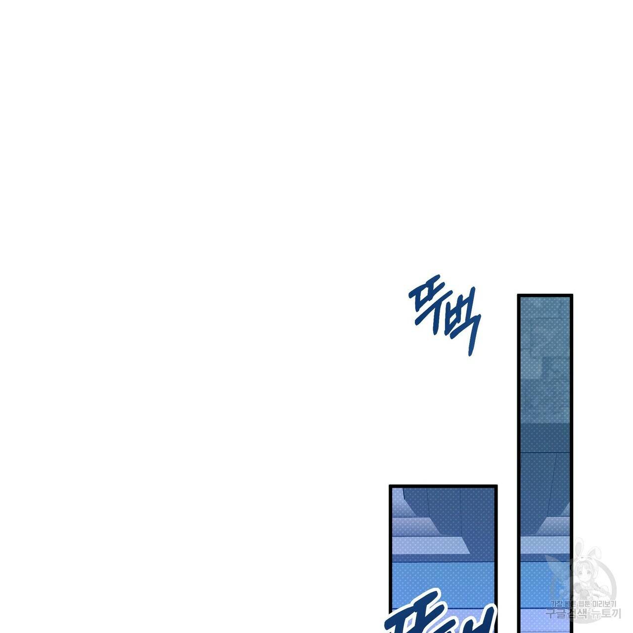 꿈속의 기분 9화 159