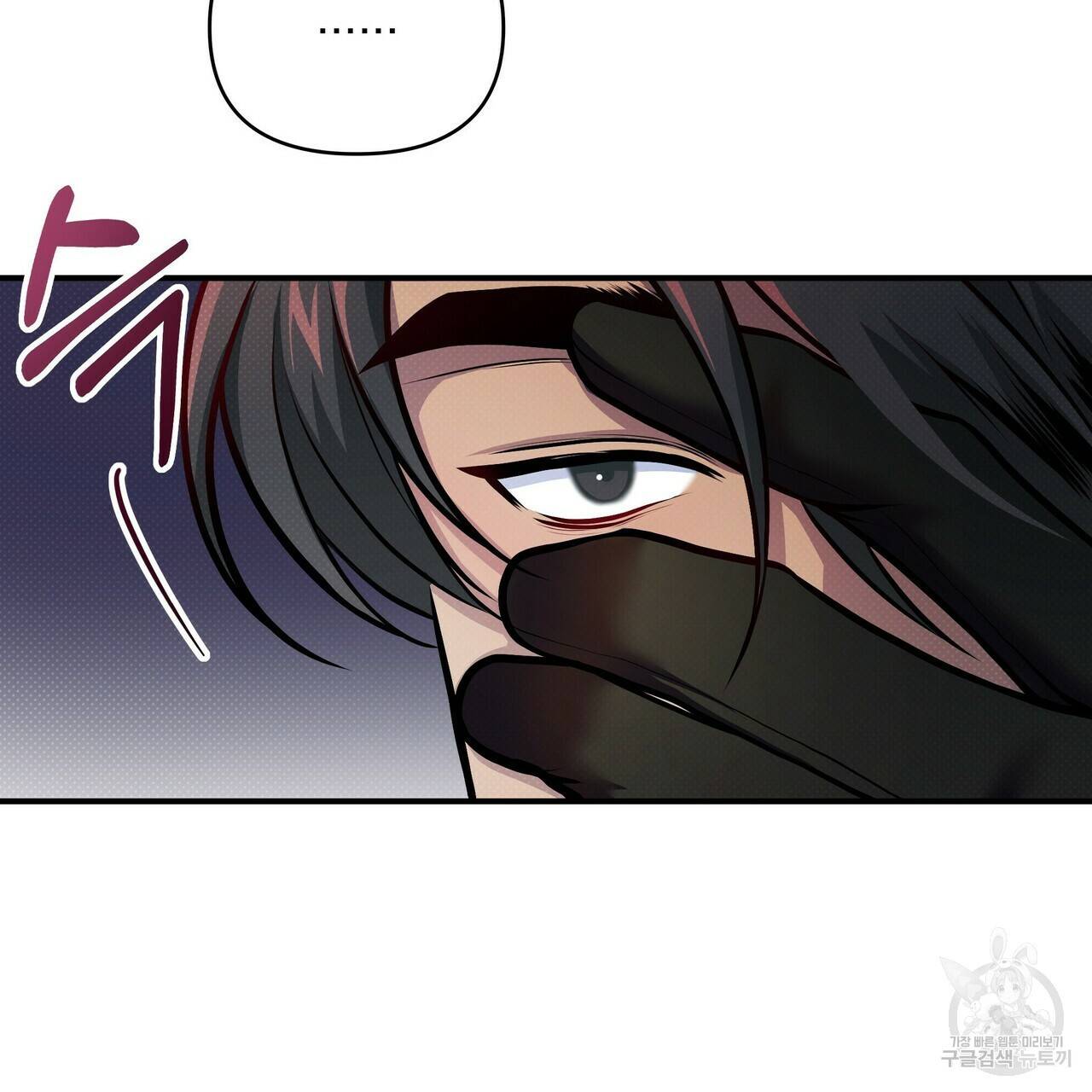 꿈속의 기분 9화 165